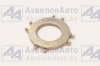 Кольцо упорное (Автодизель) (236-1601120) от АквилонАвто