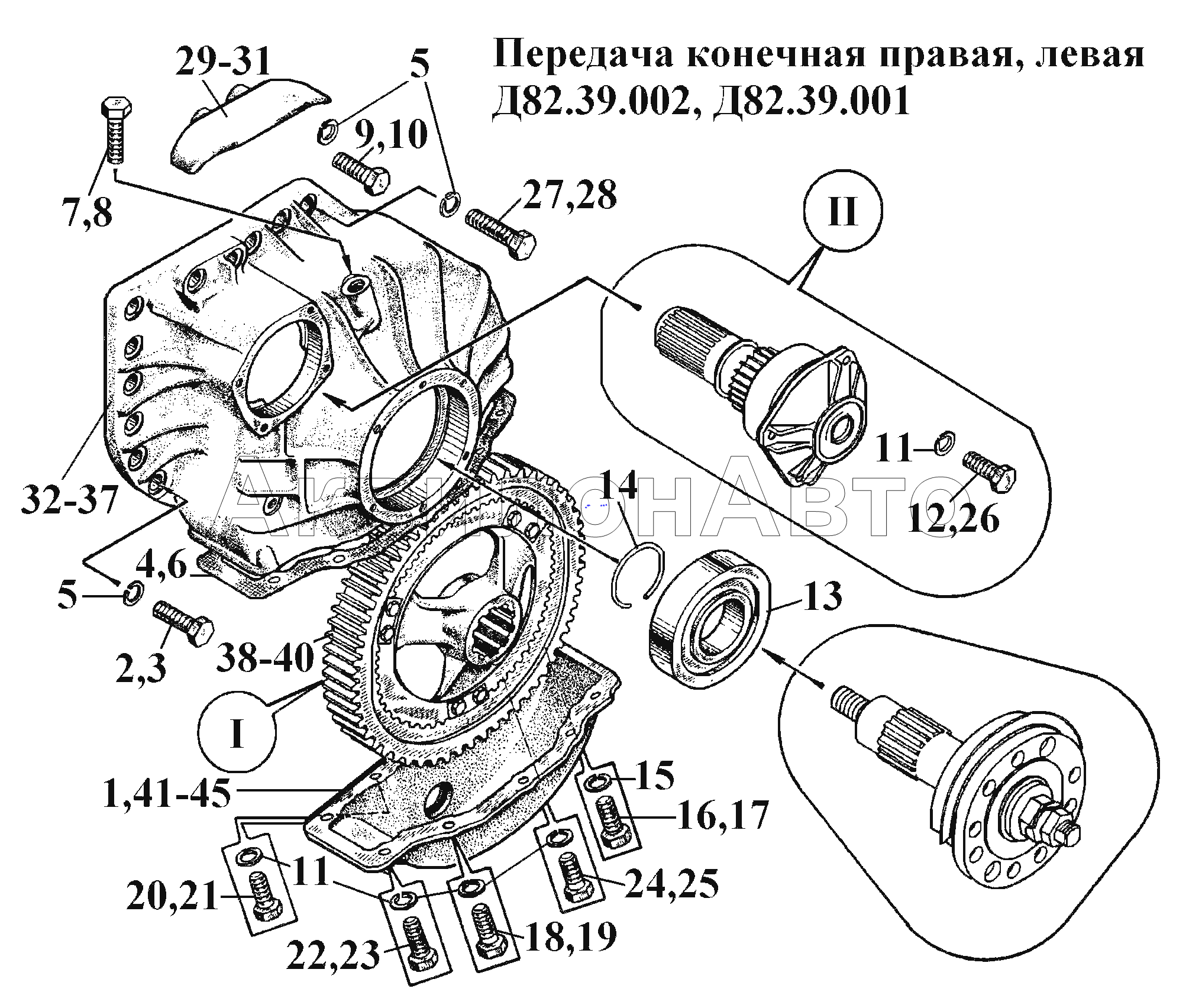 Конечная передача. Конечная передача трактора Вт-100. Схема конечная передача т70с. Каталог деталей т-4 конечная передача. Передача конечная правая т4.39.002.