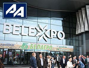 АквилонАвто и бренд L-POWER оценили масштаб выставки «Белагро-2026»