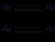 Ось (320-2403016) от АквилонАвто