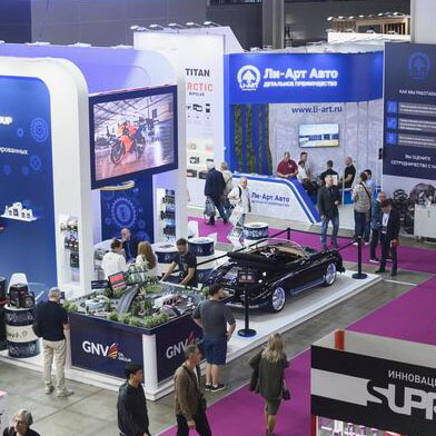 Automechanika Shanghai 2025