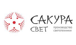 САКУРА