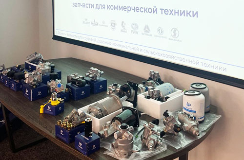 Семинар по новому ассортименту торговой марки L-POWER: Пневматический тормозной привод
