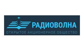 Радиоволна