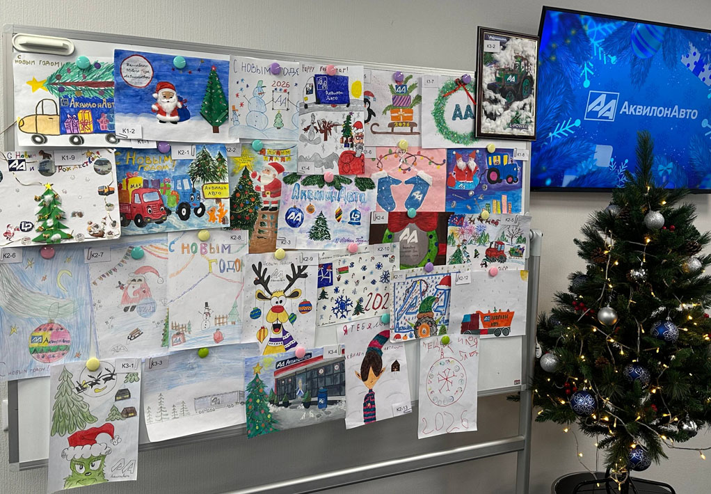 Новогодняя открытка для АквилонАвто