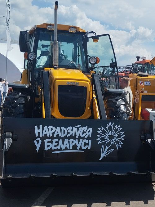belagro-2026