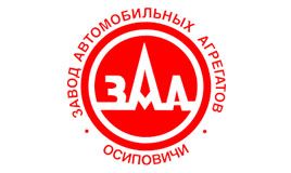 Осиповичский завод автомобильный агрегатов