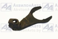 Вилка переключения (40-1702027) от АквилонАвто
