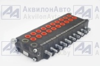 Гидрораспределитель (10 секц.) (РХ-346 3КККККККККК3) от АквилонАвто