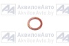 Кольцо уплотнительное 14х20х1,5 (Д18-055-А,4670.061,9.4670.061) от АквилонАвто