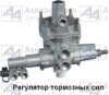 Автоматический регулятор тормозных сил (86913533100) (64221-3533100) от АквилонАвто