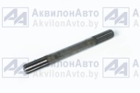 Вал (L=290мм) (822-2308065-01) от АквилонАвто