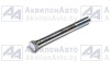 Болт М16-6дх150 ОСТ 3700112275 (200879) от АквилонАвто