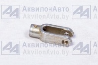 Вилка (952-1802012) от АквилонАвто