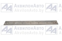 Нож ДЗ-122/143/180ст.65Г. (квад. отв) (1820х16х180(005)) от АквилонАвто