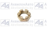 ГАЙКА Д-565.3910-32 (на вал ВАЛ 350.02.04.002) КОРОНЧАТАЯ (Д-565.3910-32) от АквилонАвто