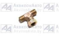Штуцер соединительный тройник с гайкой М16х1,5 (ШСТГ19) от АквилонАвто