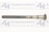 Полуось (52-2308065) от АквилонАвто