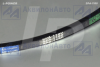 Ремень L-POWER (SPA-1180) от АквилонАвто