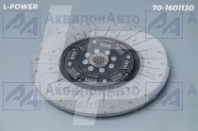 70-1601130 Диск сцепления МТЗ 80/82, пружины/асбест L-POWER (70-1601130) от АквилонАвто