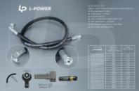 S19х0600 D-08.1SN РВД L-POWER (ан. 952-3407100-04) (LP1SN19006008) от АквилонАвто