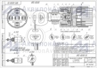 Выключатель приборов и стартера (ВПС-00.00) от АквилонАвто