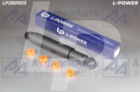 40.УЛИГ.452995.021, 53212-2905006 Амортизатор передний/задний 275/460 КАМАЗ, ПАЗ 3205 (PU втулки!) L-POWER (LP2901013PU) от АквилонАвто