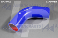 50-1303062-Б2 Патрубок силиконовый радиатора нижний МТЗ (L170, d38, угол 135) L-POWER (LP1310003) от АквилонАвто