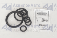 РК Гидрораспределителя ЕК-12, 18 РУСЬ  (9502) от АквилонАвто