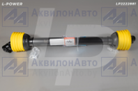 Вал карданный T2-870-1310/Z 8х8 для навесного оборудования (10.016.6000-16, крест. 23,80х61,40) L-POWER (LP2222881) от АквилонАвто
