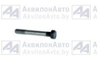 Болт (240-1002047-01) от АквилонАвто