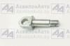 Проушина (2522-4605034) от АквилонАвто
