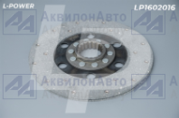 ДСШ14.21.021-2 Диск сцепления Т-16 L-POWER (LP1602016) от АквилонАвто
