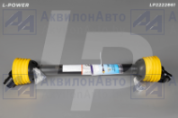 Вал карданный T2-870-1310/Z 6х8 для навесного оборудования (10.016.6000-16.05, крест. 23,80х61,40) L-POWER (LP2222861) от АквилонАвто