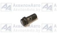 Клапан МТЗ, ЮМЗ, А-41 (41-16с13 (аналог 16с13)) от АквилонАвто