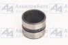 Втулка (70-4605032) от АквилонАвто