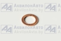 Шайба медная D=14х20х1,5 мм от АквилонАвто