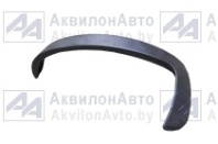 Уширитель правый (4520-8404012-01) от АквилонАвто