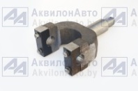 Вилка крепления ГЦ ДЗ-143/180 (225.05.10.06.000) (225.05.10.00.003) от АквилонАвто