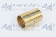 Втулка вилки г/цилиндра (бронза) 225.81.00.000.4 (225.51.00.00.001) от АквилонАвто