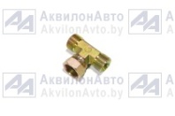 Штуцер соединительный тройник с гайкой М27х1,5 (ШСТГ32) от АквилонАвто