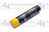 Очиститель карбюратора 600 мл (9770 Mannol Carburetor Cleaner/Vergaser Reiniger) от АквилонАвто