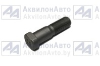 Болт L=85мм (М22*1,5: Евро) голый (завод,тефлон) (54321-3104051) от АквилонАвто