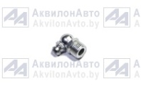 Масленка М10 угловая 90 градусов (СМ) (264040-П8) от АквилонАвто