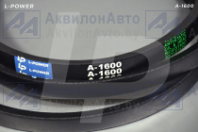 Ремень (11х10-1600) L-POWER (А-1600) от АквилонАвто