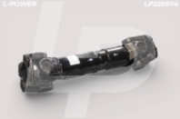 43114-2205011 Вал карданный КАМАЗ L-POWER (LP2205114) от АквилонАвто