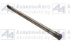 Вал (1522-1701160) от АквилонАвто