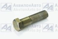 Шпилька колесная без гайки пневмомост (У2210.03-00.054) от АквилонАвто
