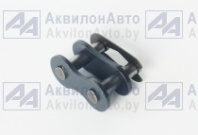 Звено соединительное (С-ПР-25,4-60) от АквилонАвто