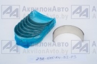 Комплект шатунных вкладышей (238-1000104-В2-Р3) от АквилонАвто
